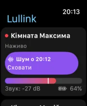 Lullink на Apple Watch: виявлено шум у дитячій кімнаті