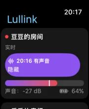 Apple Watch 上的 Lullink：儿童房检测到声音
