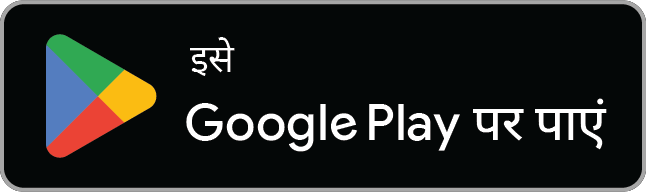 इसे Google Play पर पाएँ